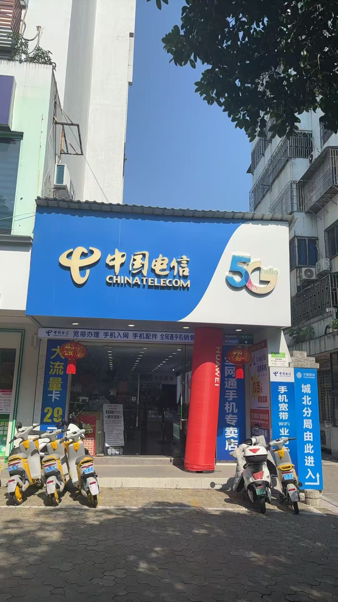 Z6尊龙凯时桂林分公司招租公告